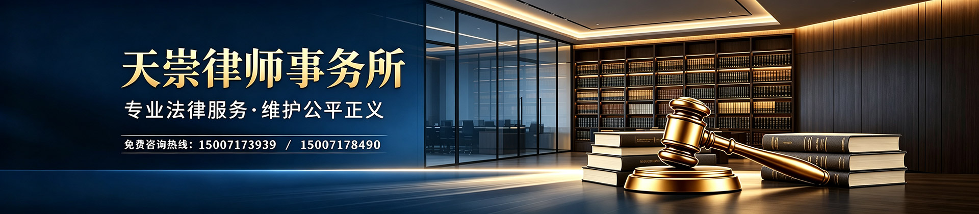 武汉房产律师——专业守护每一份不动产权益