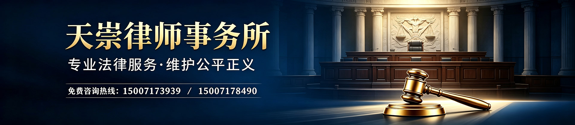 房产继承纠纷——让家族财产平稳传承